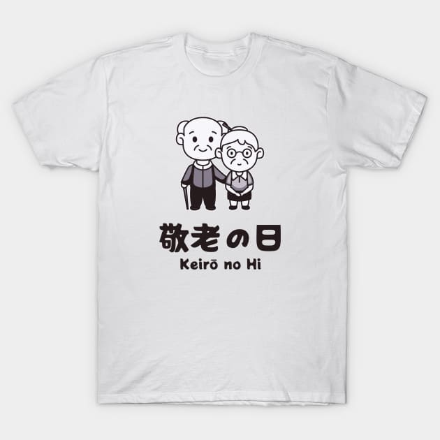 Respect for the Aged Day - Keirō no Hi T-Shirt by Issho Ni